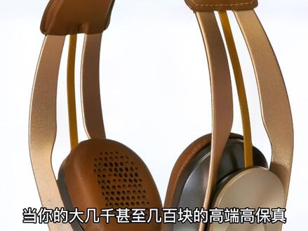 耳机调声音大小是什么原理_耳机怎么调声音大小_耳机声音一边大一边小怎么调