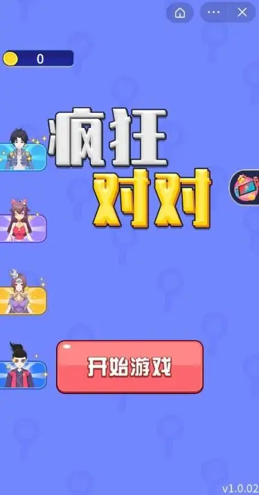 玩游戏出轨_游戏出轨手机怎么处理_出轨游戏 手机游戏