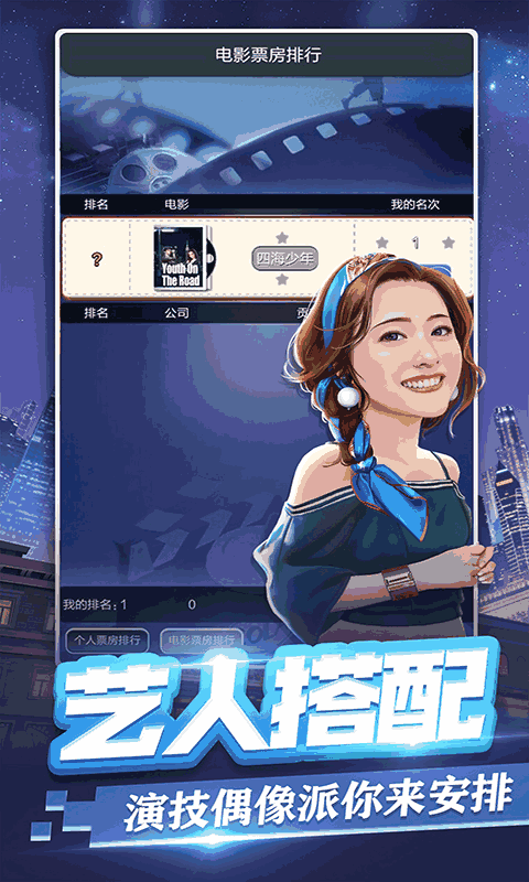 游戏出轨手机怎么处理_出轨游戏 手机游戏_玩游戏出轨