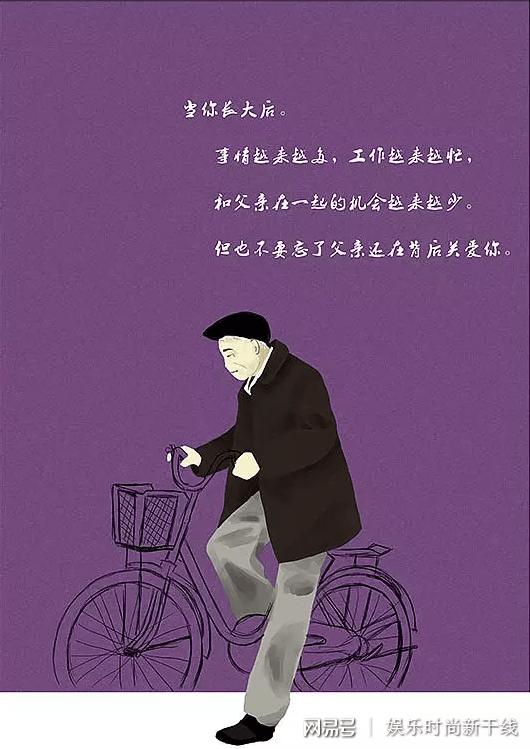 每年父亲节是几月几日_每年的父亲节是几月几日星期几_父亲节是每年哪一天
