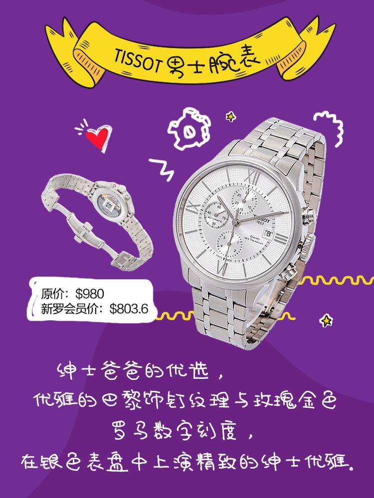 每年的父亲节是几月几日星期几_每年父亲节是几月几日_父亲节是每年哪一天