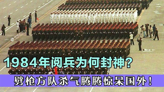 阅兵年年都有吗_2017年8月1日大阅兵_2017年阅兵