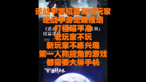 第一人称单机端游_经典单机第一人称游戏_单机游戏推荐手机第一人称
