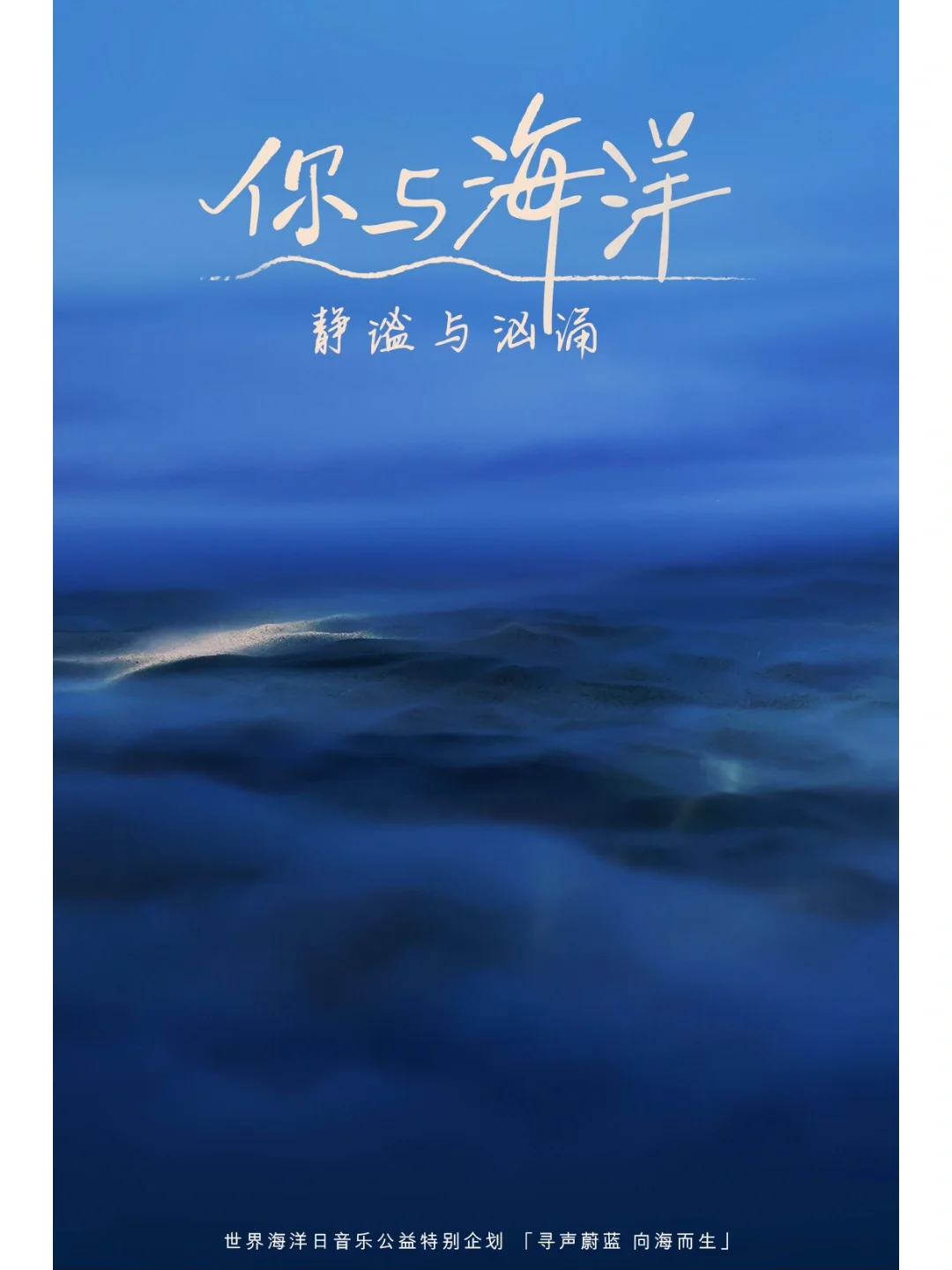 6.21日是什么日子_日子是什么意思_6.21日是什么日子