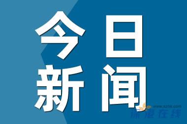 6.21日是什么日子_日子是什么意思_6.21日是什么日子
