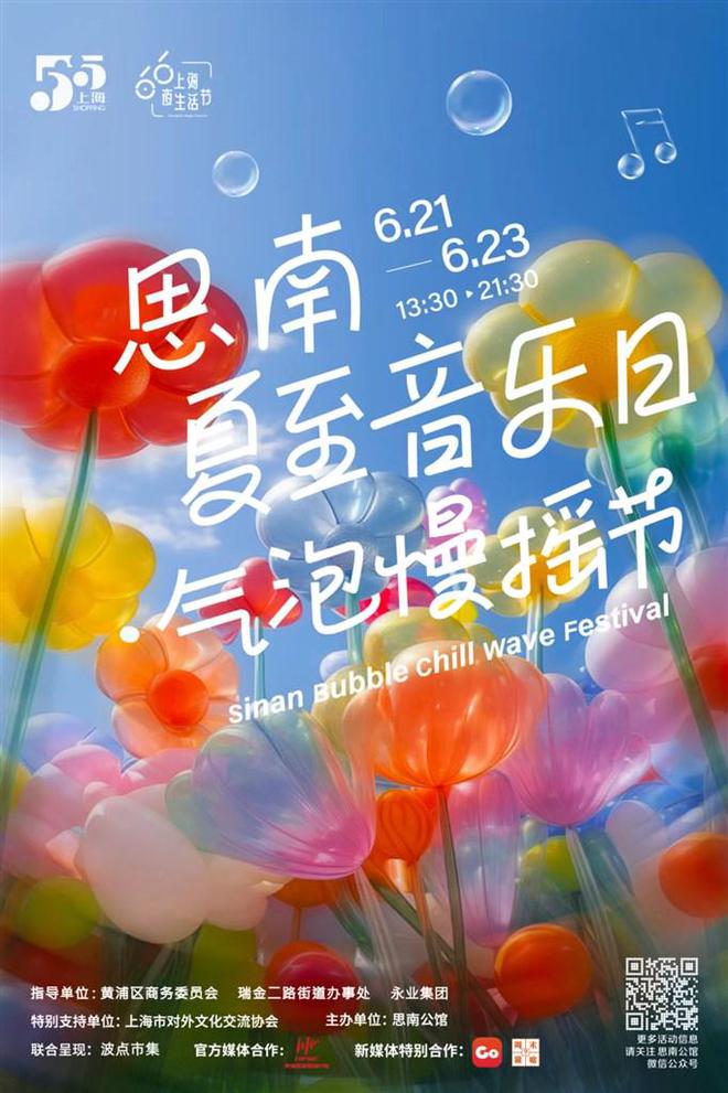 6.21日是什么日子_日子是什么意思_6.21日是什么日子