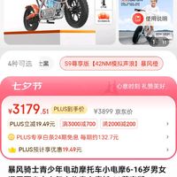 手游电车_手机摩托游戏_电摩手机游戏