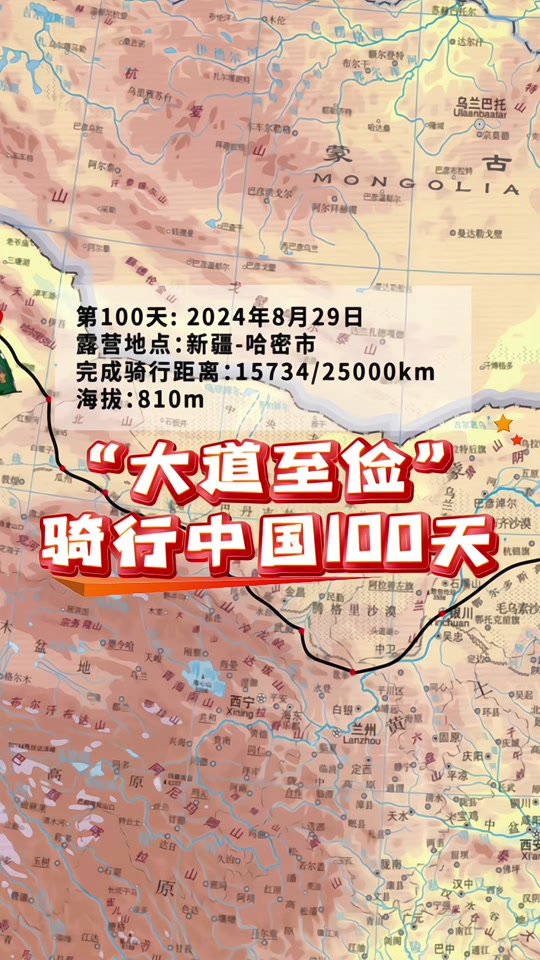 手游电车_手机摩托游戏_电摩手机游戏
