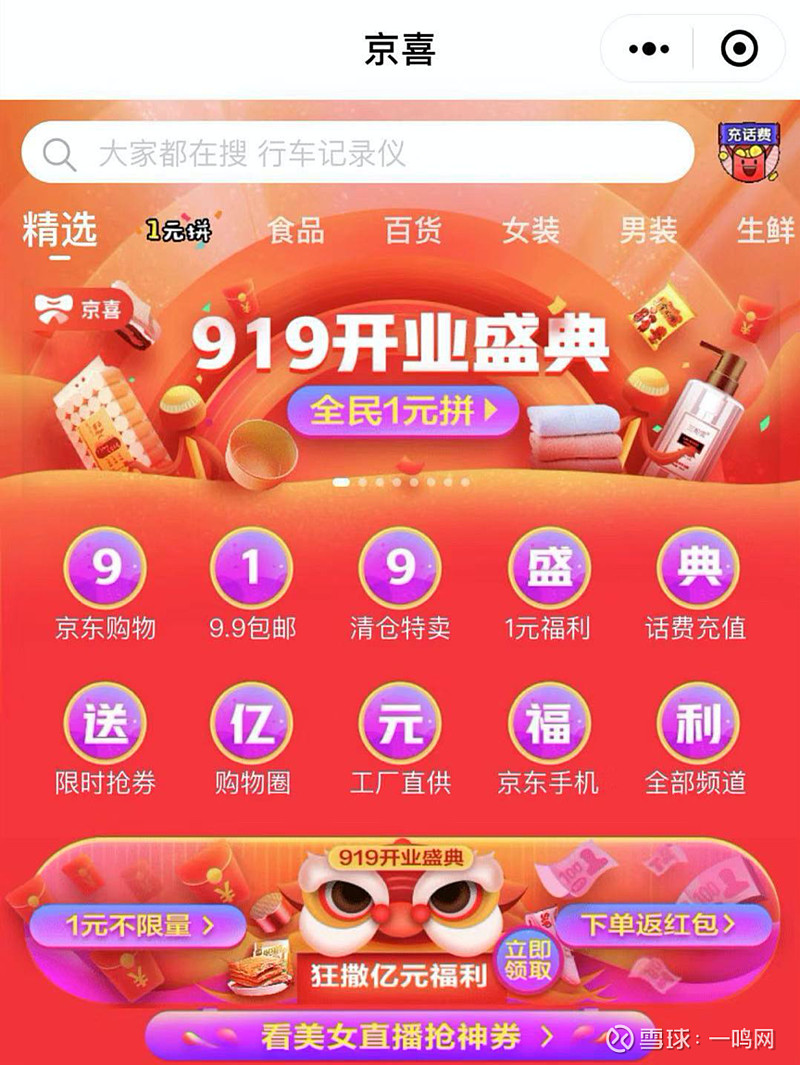 新政策手机游戏2019_手机游戏政策_2019手机游戏新政策