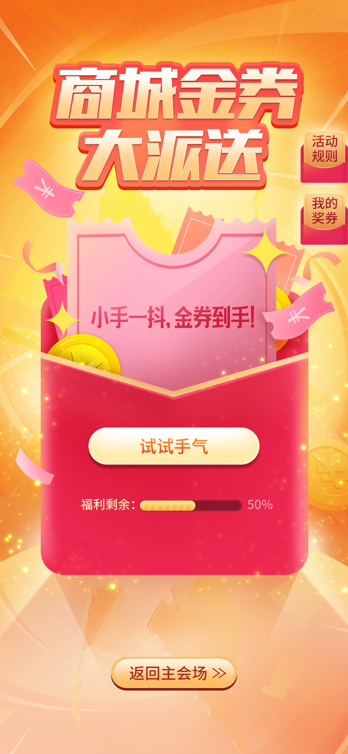 新政策手机游戏2019_2019手机游戏新政策_手机游戏政策
