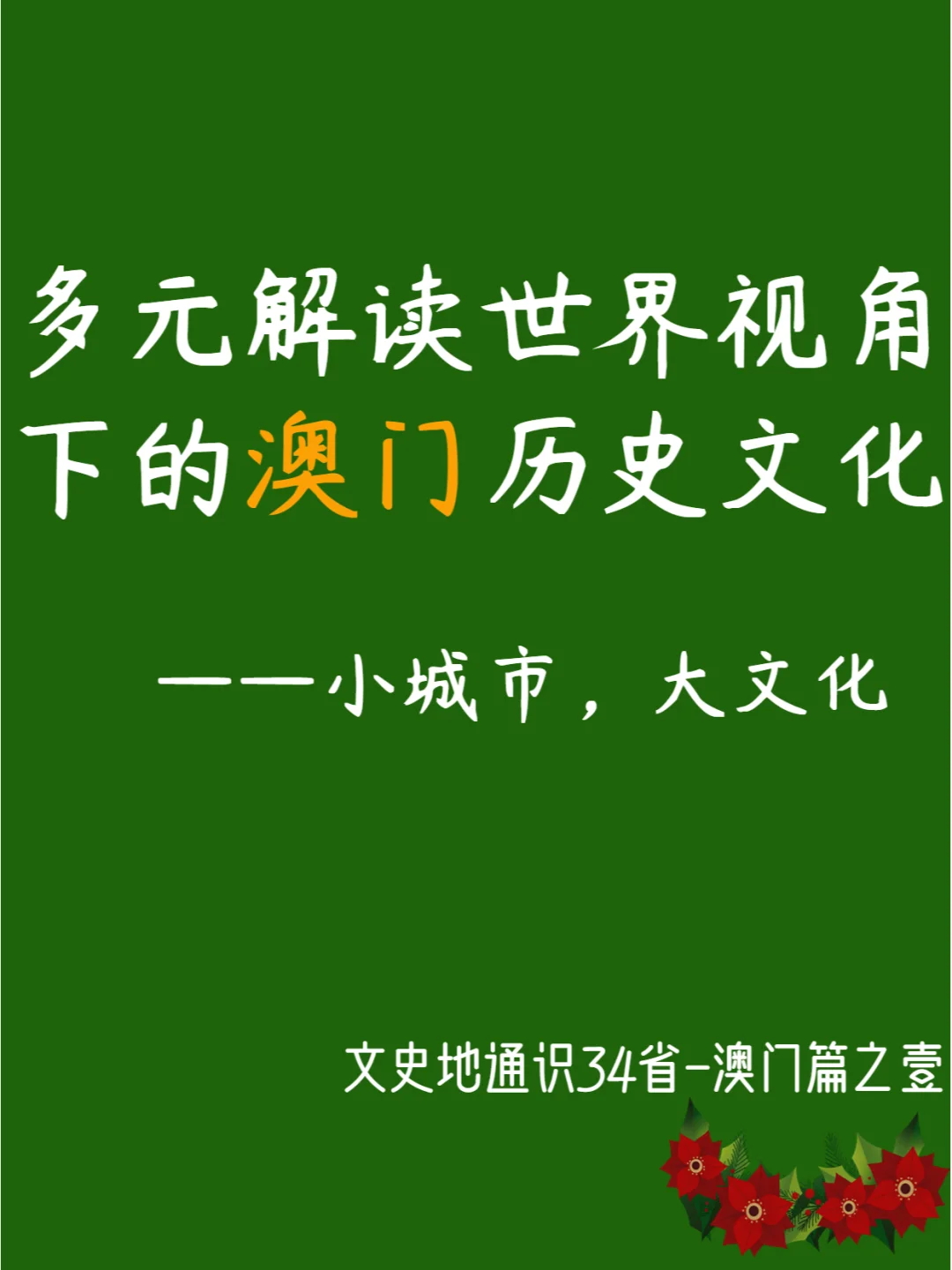 弹丸轮舞2_弹丸_弹丸滋地