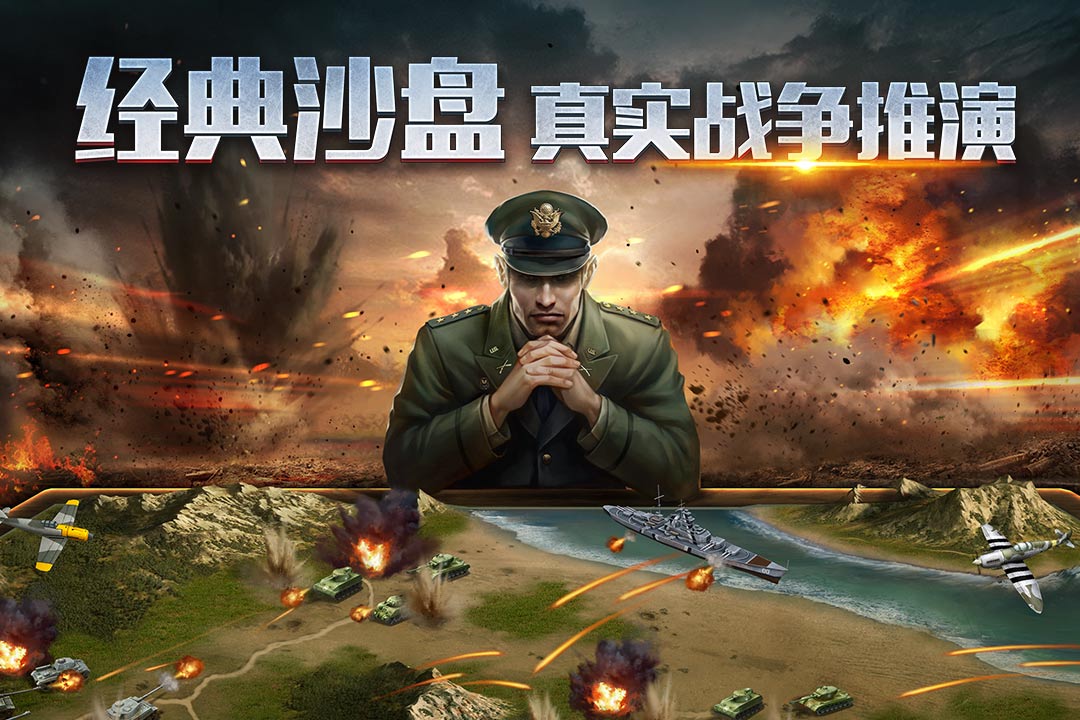 带兵打仗类的手机游戏推荐_带兵打仗的游戏有哪些手机_好玩的带兵打仗游戏
