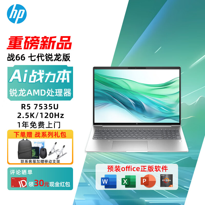 平板手机游戏推荐_平板手机游戏数据互通_HP平板游戏手机