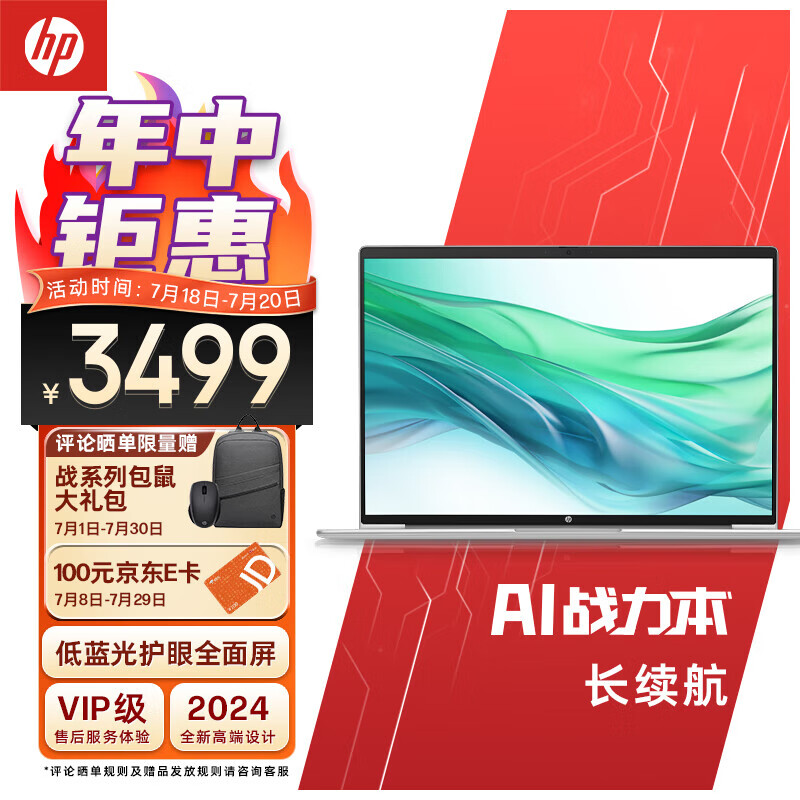 HP平板游戏手机_平板手机游戏数据互通_平板手机游戏推荐