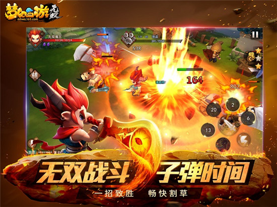 割草无双游戏手机_steam无双割草游戏_无双割草游戏推荐