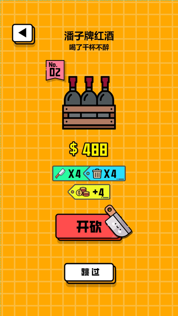 手机游戏买断制_游戏会自动扣钱吗_刚买的手机游戏后台自动断