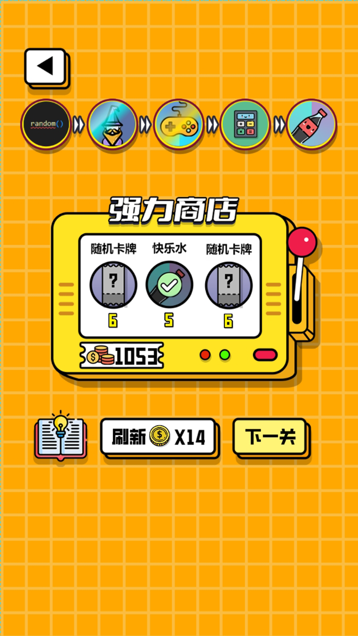 游戏会自动扣钱吗_手机游戏买断制_刚买的手机游戏后台自动断