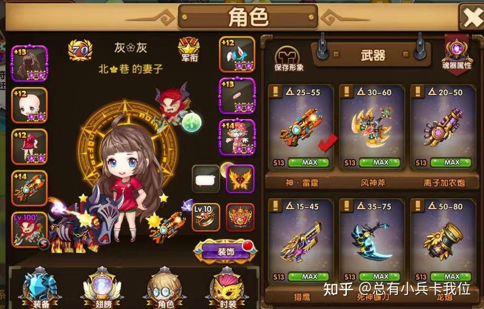 主机排名手机游戏推荐_各种手机游戏主机排名_主机游戏排行榜2020