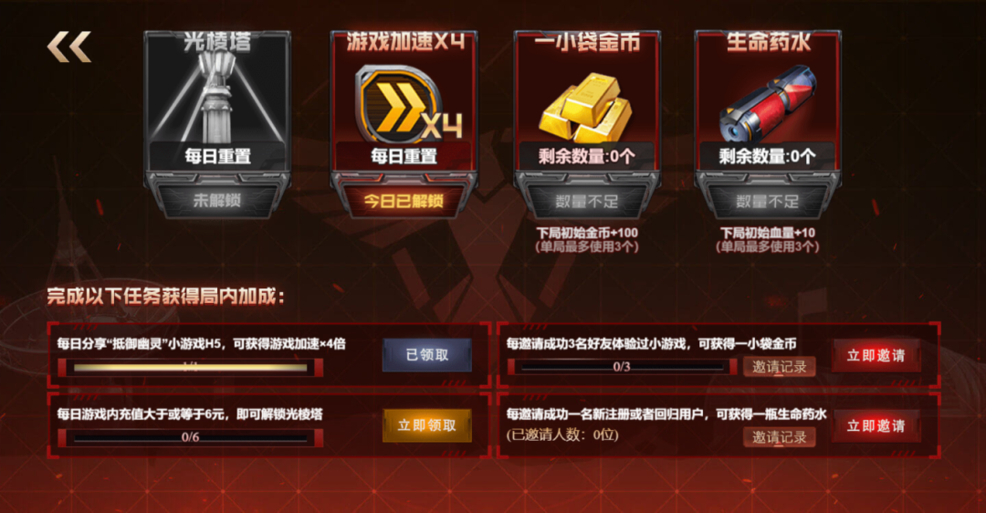 保卫农场手机版破解版_保卫农场作物手机游戏下载_保卫农场游戏规则