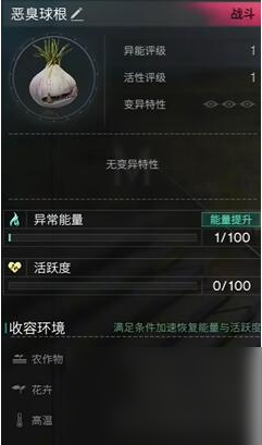 保卫农场作物手机游戏下载_保卫农场游戏规则_保卫农场手机版破解版