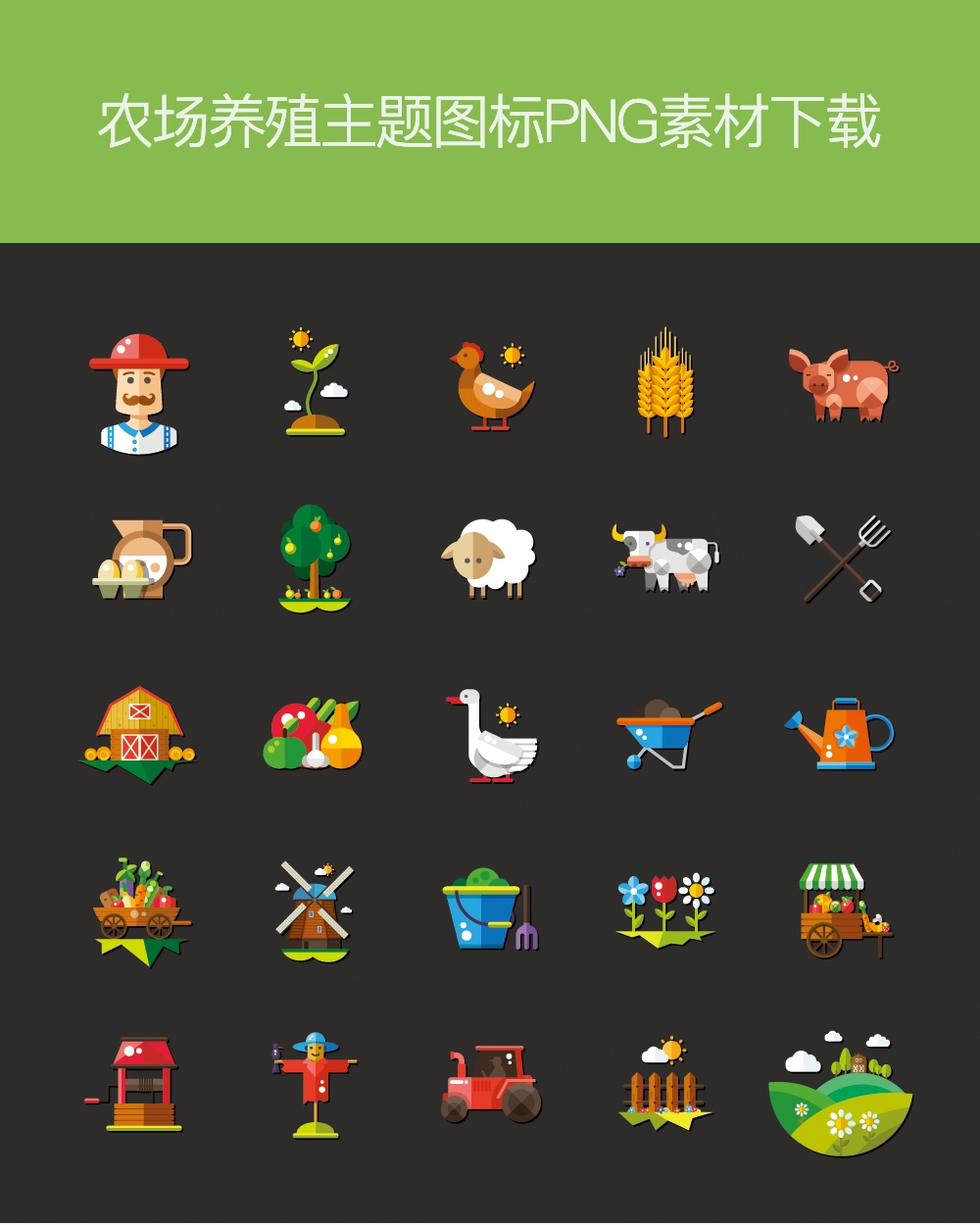 保卫农场作物手机游戏下载_保卫农场游戏规则_保卫农场手机版破解版