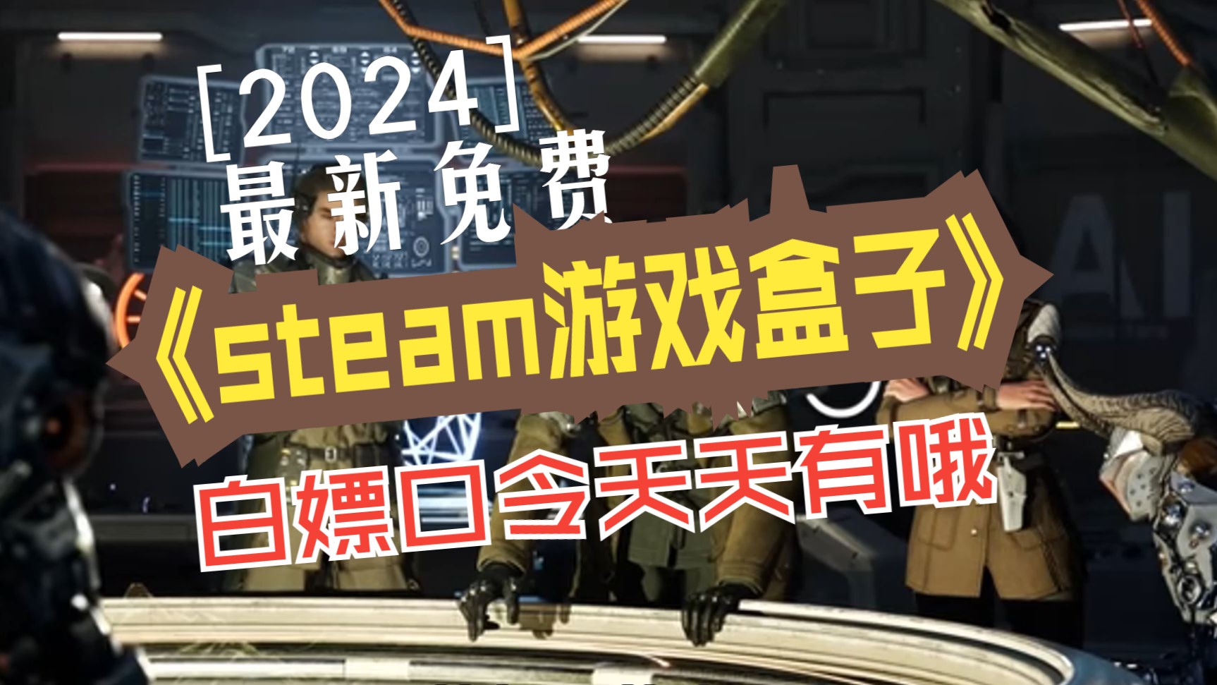 手机steam游戏入库_steam手机游戏库_steam手机版游戏库