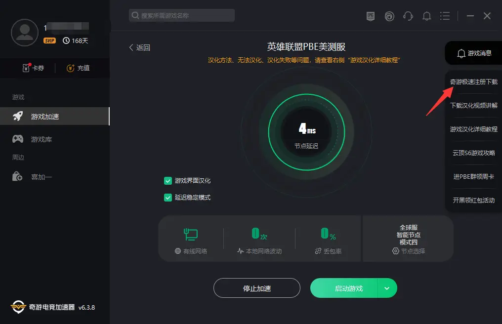 800预算的游戏手机下载_手游下载量排行_手游下载量排行榜2020