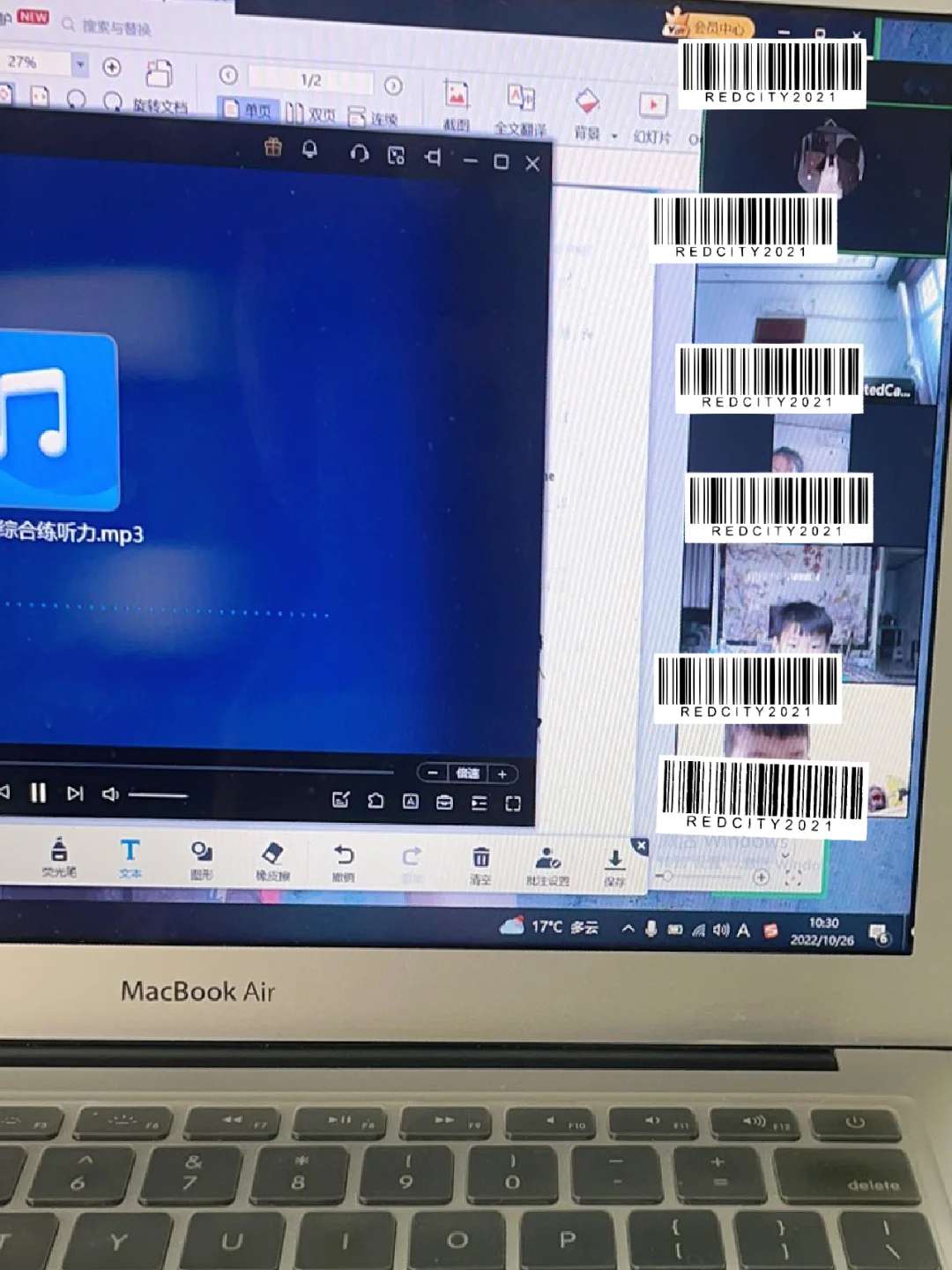 腾讯会议中主持人是如何设置的_腾讯会议主持人_腾讯主持会议人数怎么算