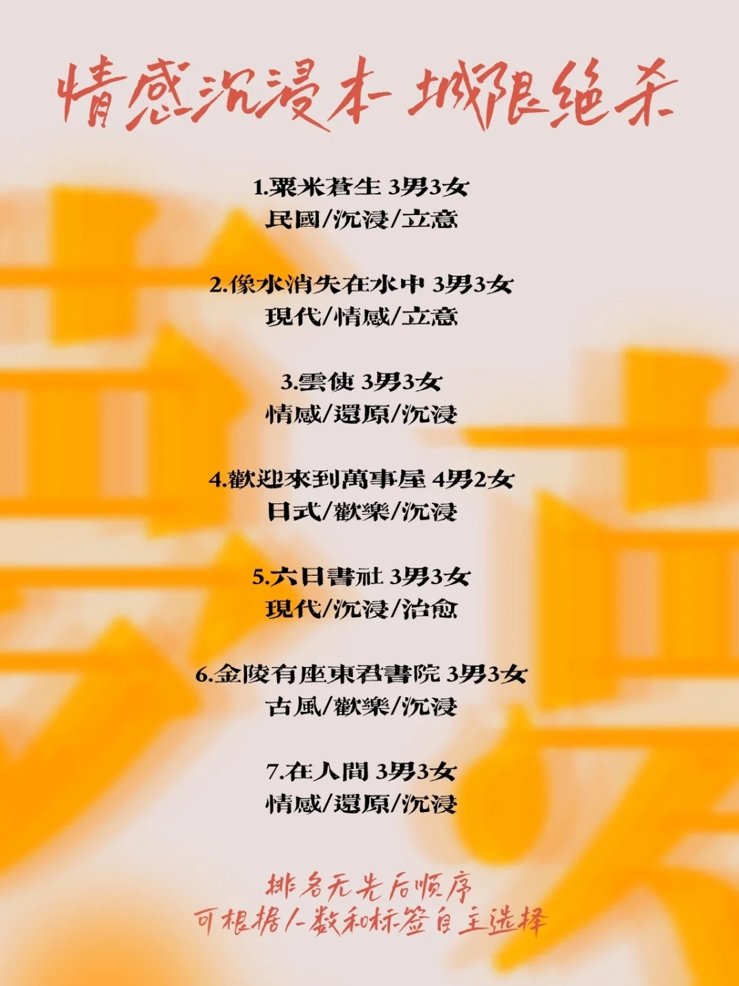 pve类手机游戏_塔防类手机游戏_解谜类手机游戏