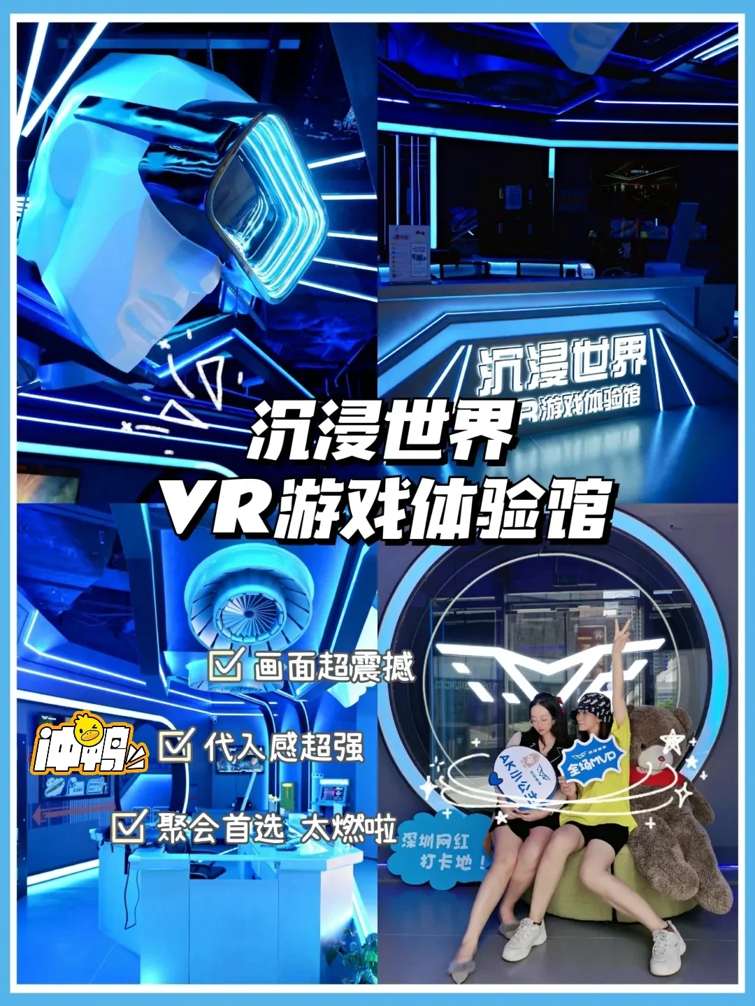 vr手机游戏怎么玩_玩手机游戏vs写作业_玩手机游戏用英语怎么说