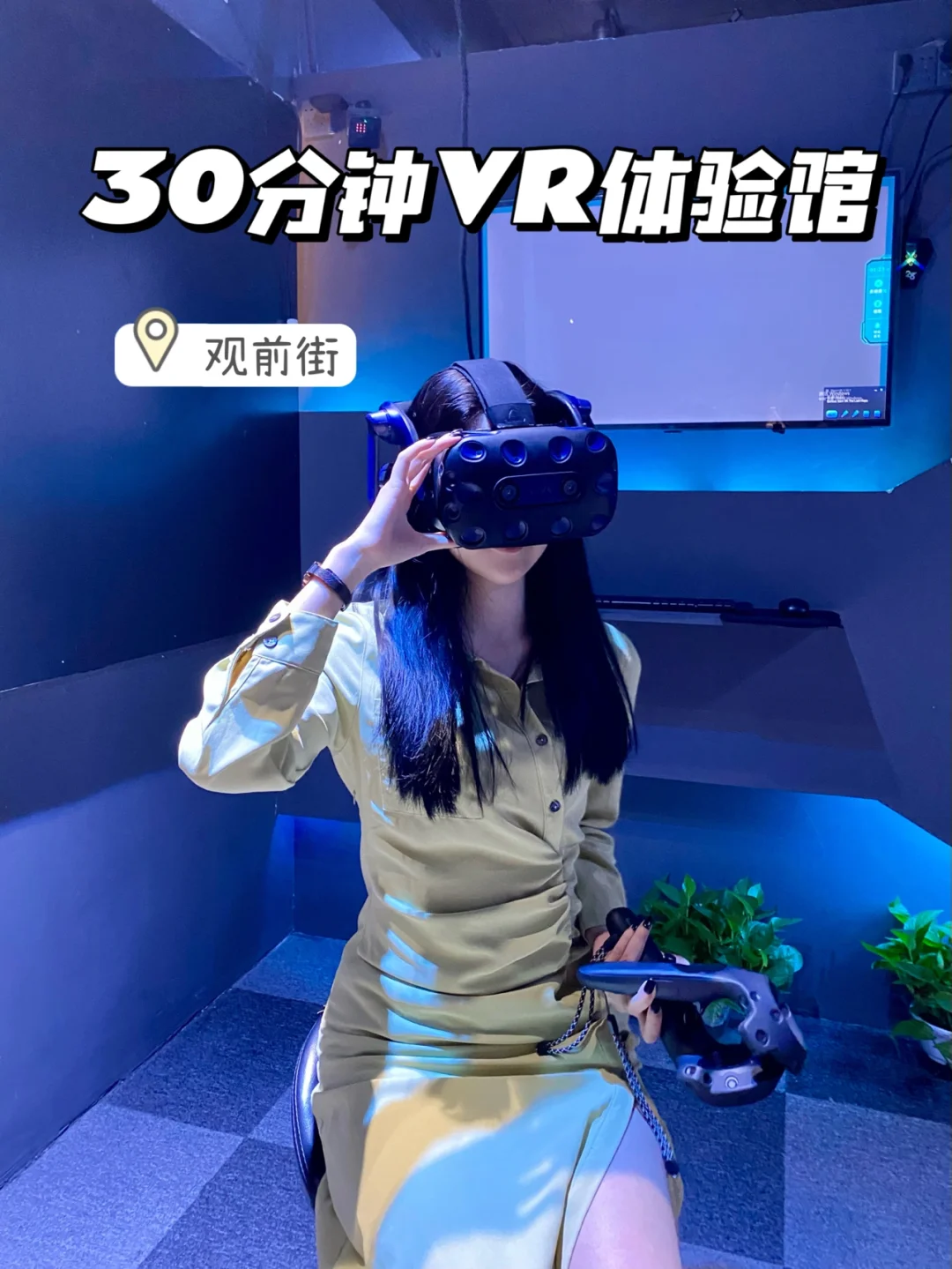 玩手机游戏vs写作业_玩手机游戏用英语怎么说_vr手机游戏怎么玩