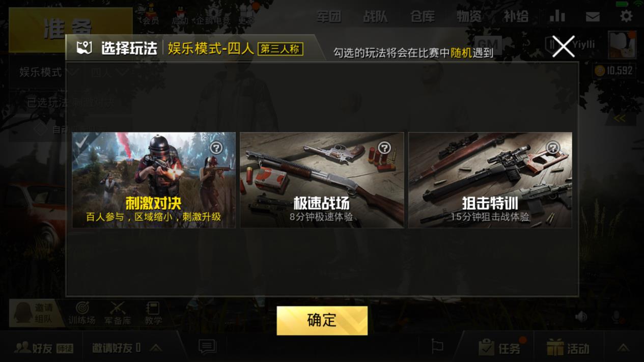 ios枪战游戏推荐手机游戏_ios枪战游戏推荐手机游戏_ios枪战游戏推荐手机游戏