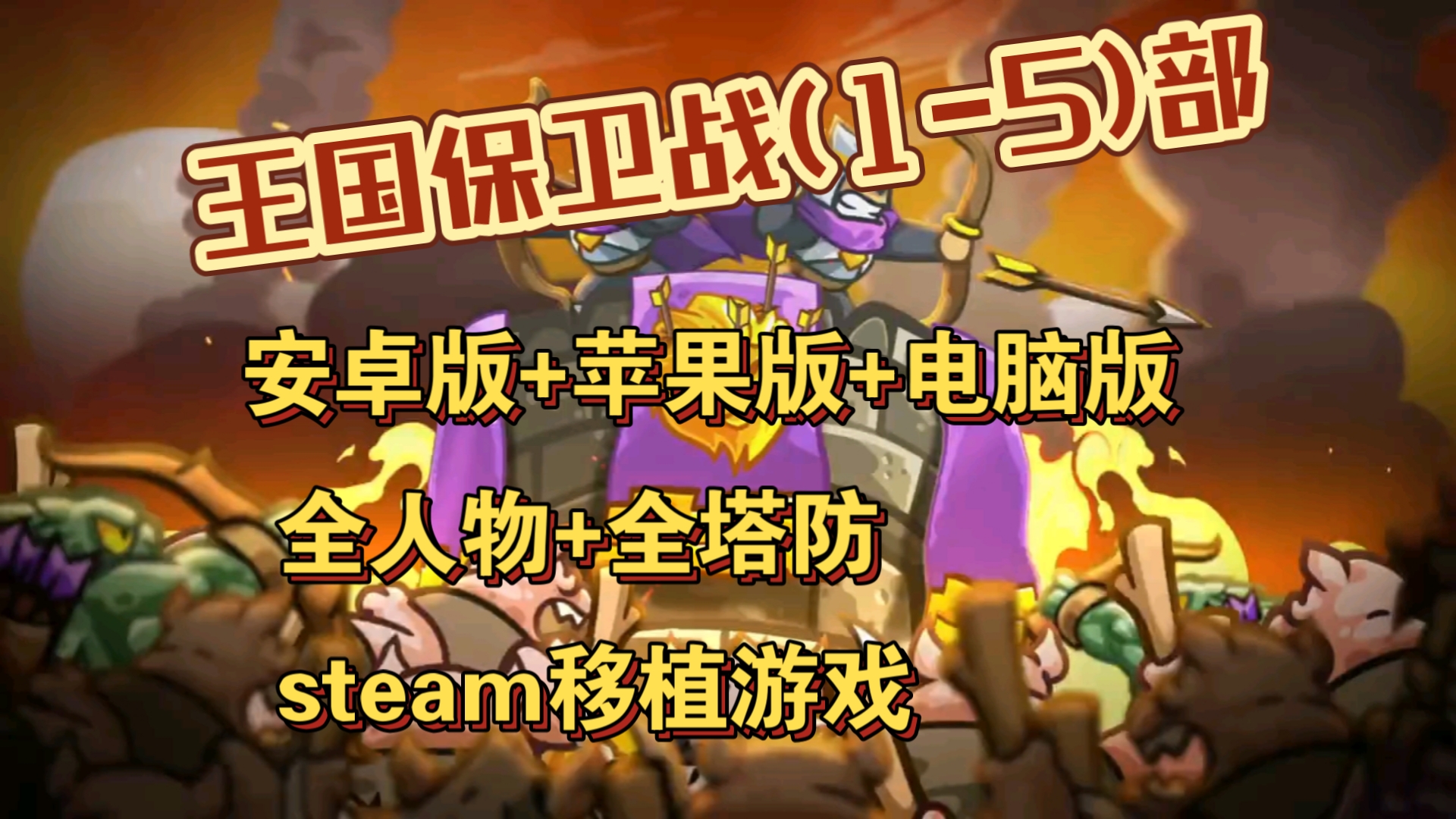安卓手机模拟苹果游戏_操作安卓苹果像手机游戏一样吗_操作像苹果的安卓手机游戏