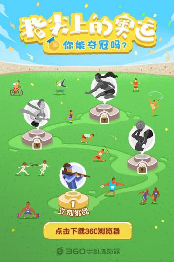 手机游戏推荐_360 手机游戏_手机游戏手游