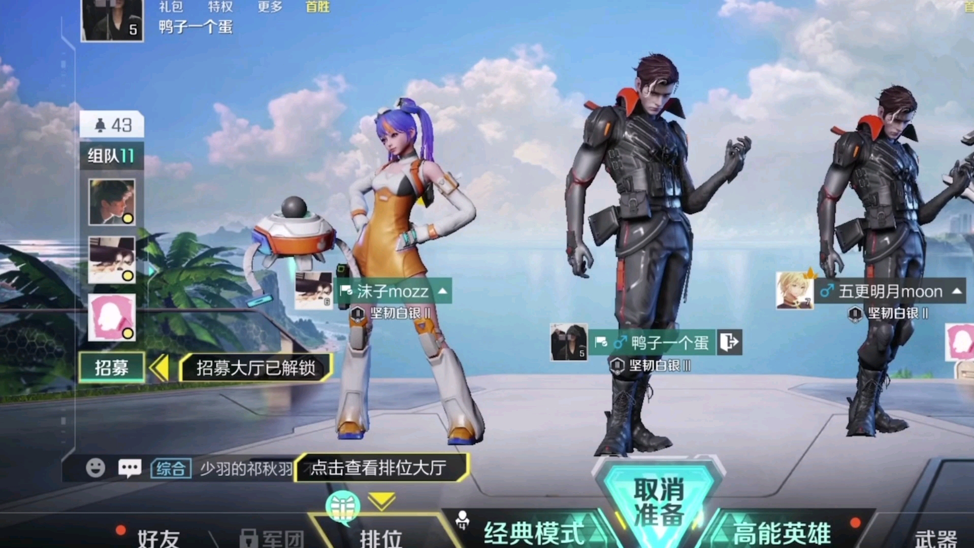 复仇联盟手机游戏_复仇者联盟手机版游戏_复仇联盟online