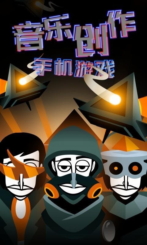 手机寸止游戏_手机游戏3000款合集_16寸手机游戏
