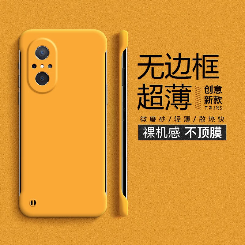 nova9se真的很差吗_nova9se真的很差吗_nova9se真的很差吗
