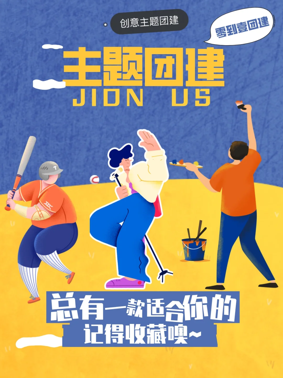 适合草坪玩的游戏_草坪游戏图片_草坪游戏手机