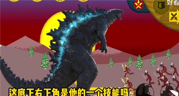 哥斯拉版手机游戏怎么玩_哥斯拉游戏的手机版_哥斯拉手机游戏大全