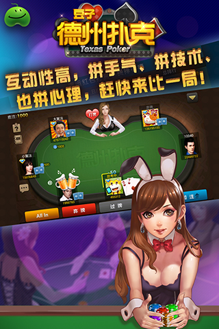 德州有卖游戏手机的吗贴吧_贴吧德州卖手机游戏有风险吗_手机游戏德州有些什么