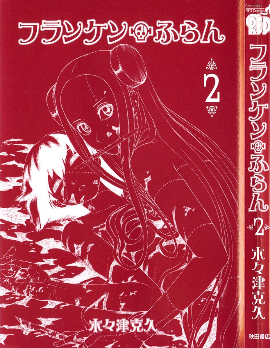 疯狂怪医芙兰漫画人_漫画疯狂怪医芙兰_疯狂怪医芙兰漫画
