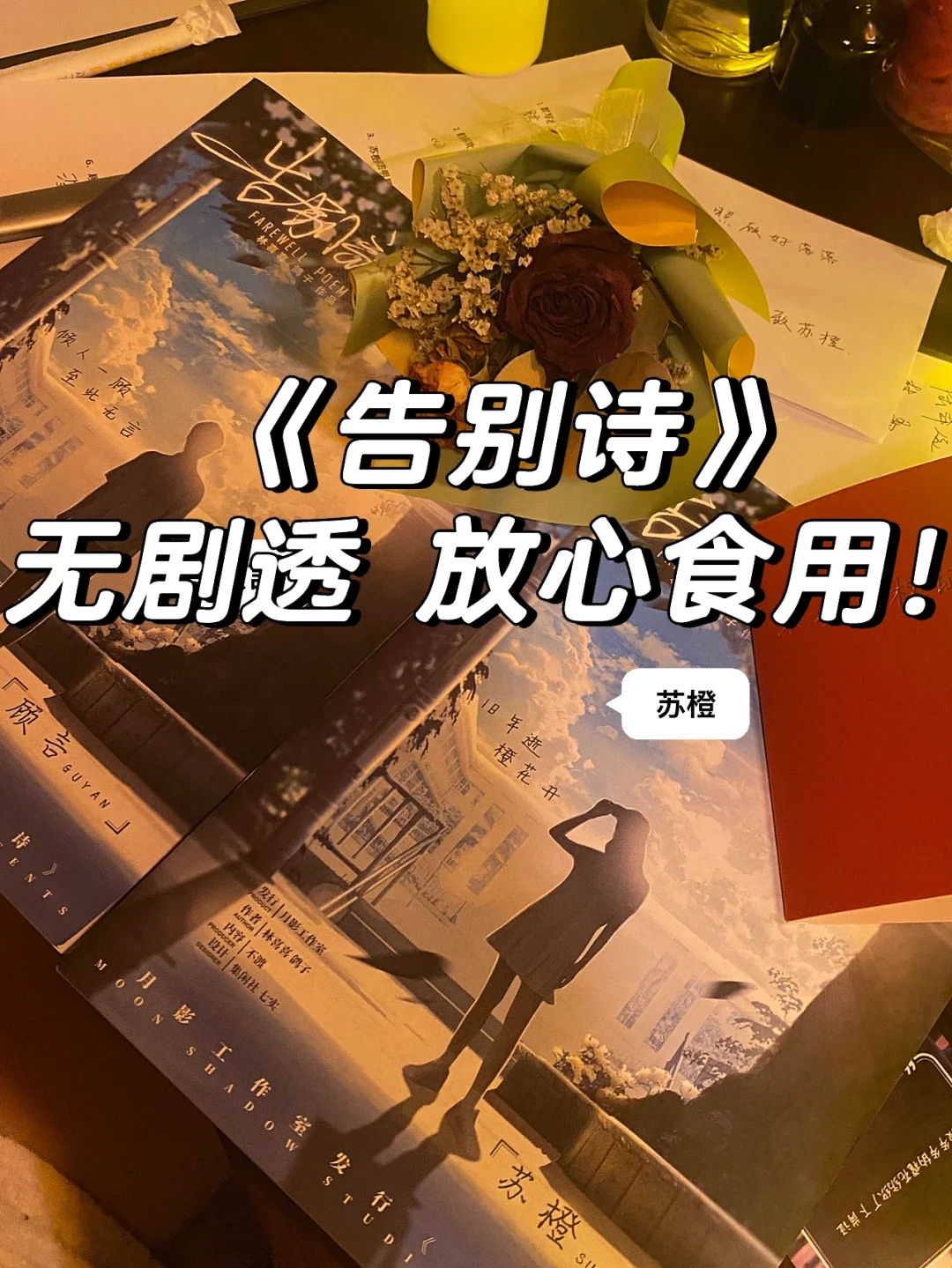 伏见猿比古_伏见猿比古lofter_伏见猿比古明石国行