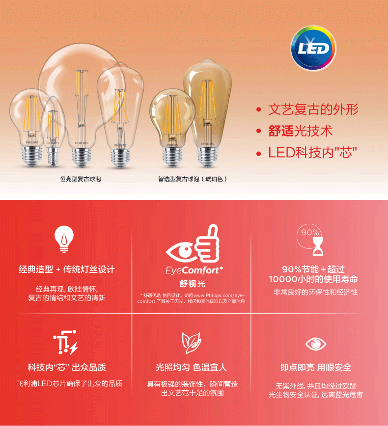 爱迪生发明灯泡的视频_爱迪生发明电灯泡_百度爱迪生发明电灯泡