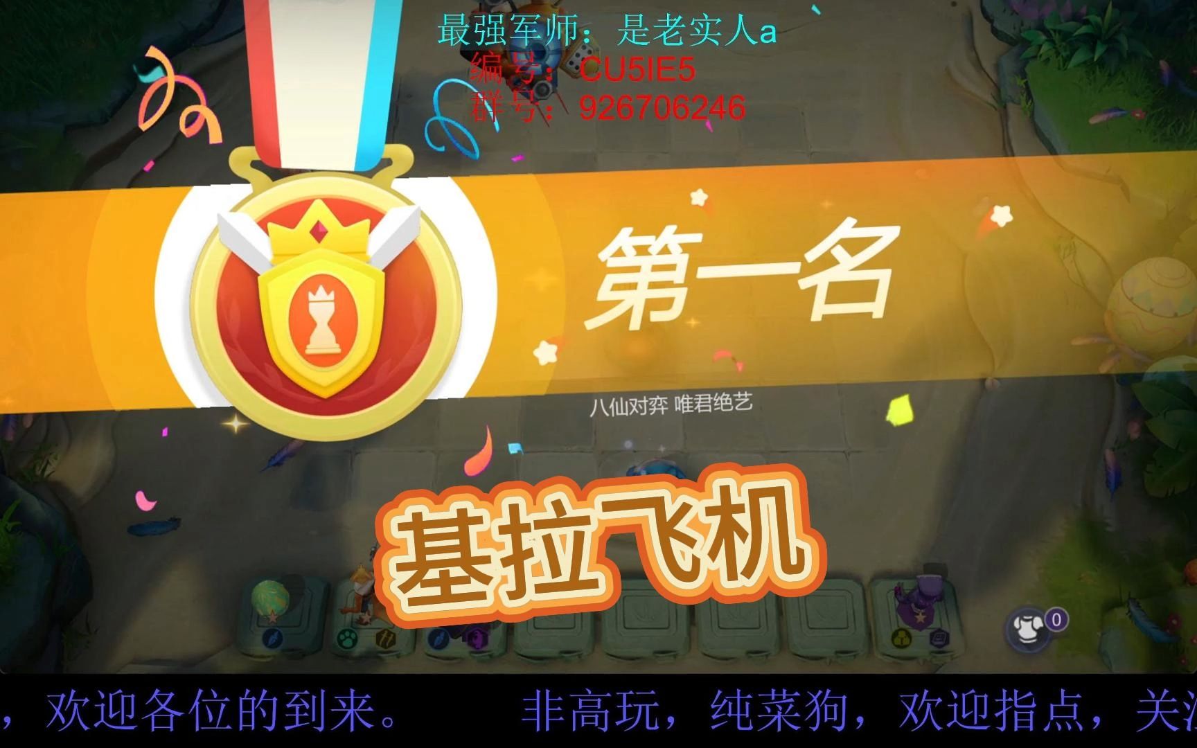 怎么取消吃鸡里面的实名认证_吃鸡解绑_吃鸡游戏如何取消绑定手机