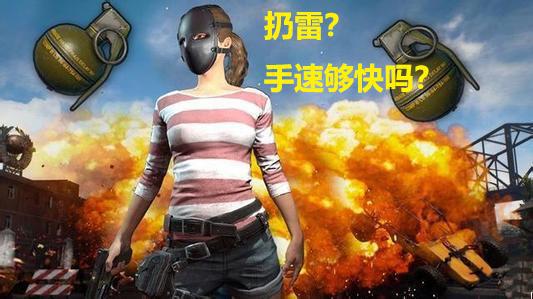 吃鸡解绑_怎么取消吃鸡里面的实名认证_吃鸡游戏如何取消绑定手机