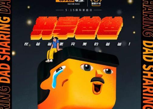欧派怎么玩_大欧派游戏手机游戏_欧派手机最新款