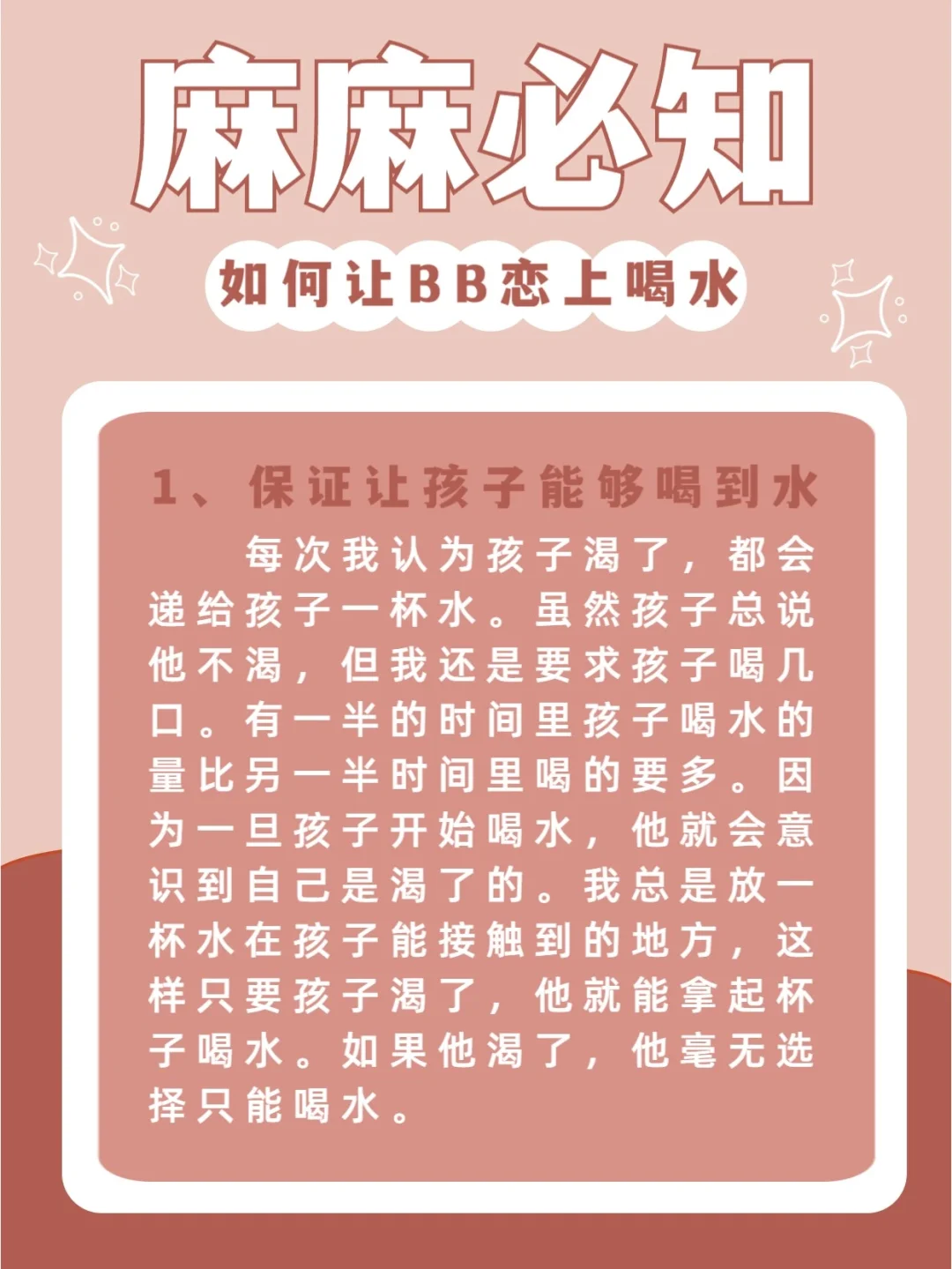 带孩子玩手机玩什么游戏_玩带手机游戏孩子不听话_玩带手机游戏孩子怎么教育