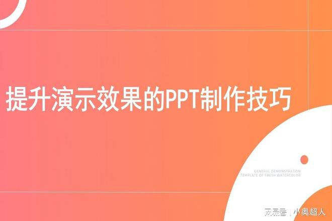 ppt套用另一个ppt的模板_套用模板算抄袭吗_套用模板会侵权吗