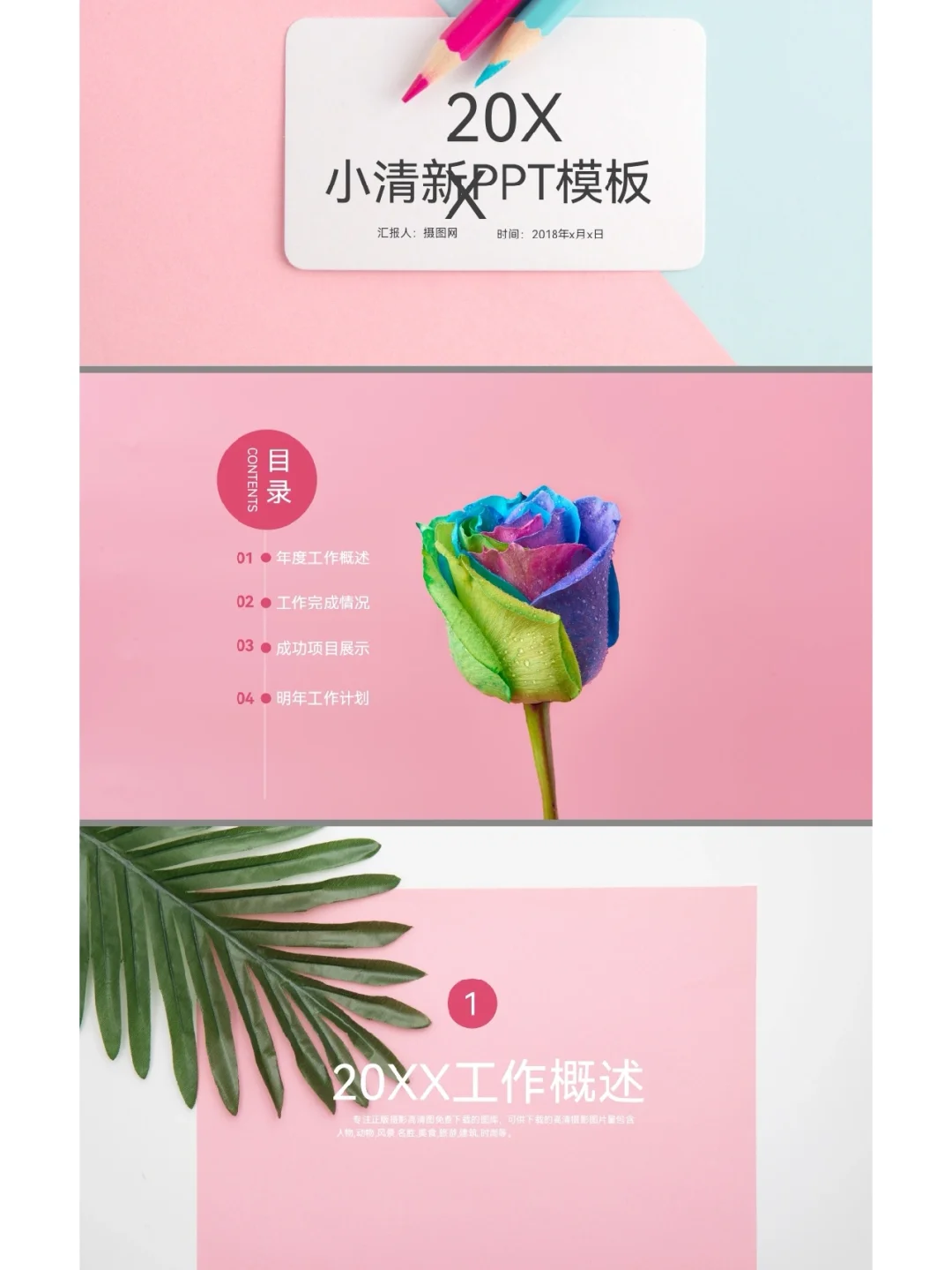 套用模板会侵权吗_套用模板算抄袭吗_ppt套用另一个ppt的模板
