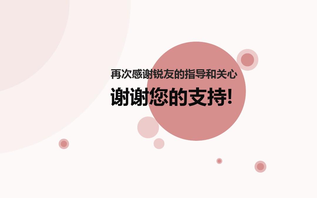 套用模板算抄袭吗_ppt套用另一个ppt的模板_套用模板会侵权吗